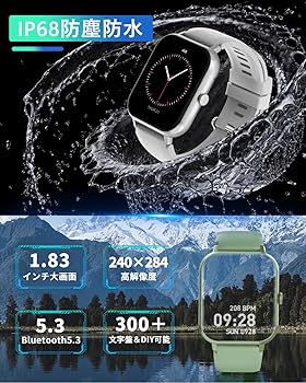 Amazon | スマートウォッチ【2024新登場】Bluetooth5.3通話 Line